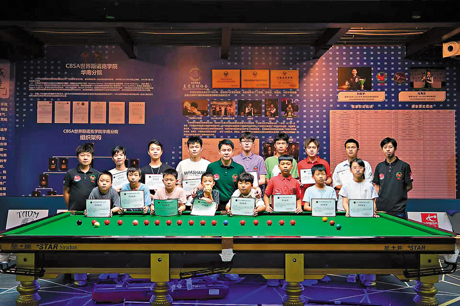 ●李俊文（左五）與CBSA世界斯諾克學院華南分院的學員合影。 香港文匯報東莞傳真