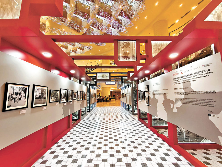 ●「慶祝香港特別行政區成立二十八周年—昔日中西區照片展」在金鐘太古廣場展出。