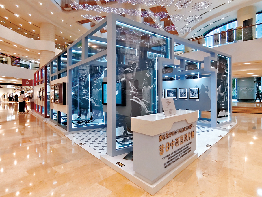 ●展覽以中西區荷李活道作起點，設生活、文化、城景及風景共四個章節。