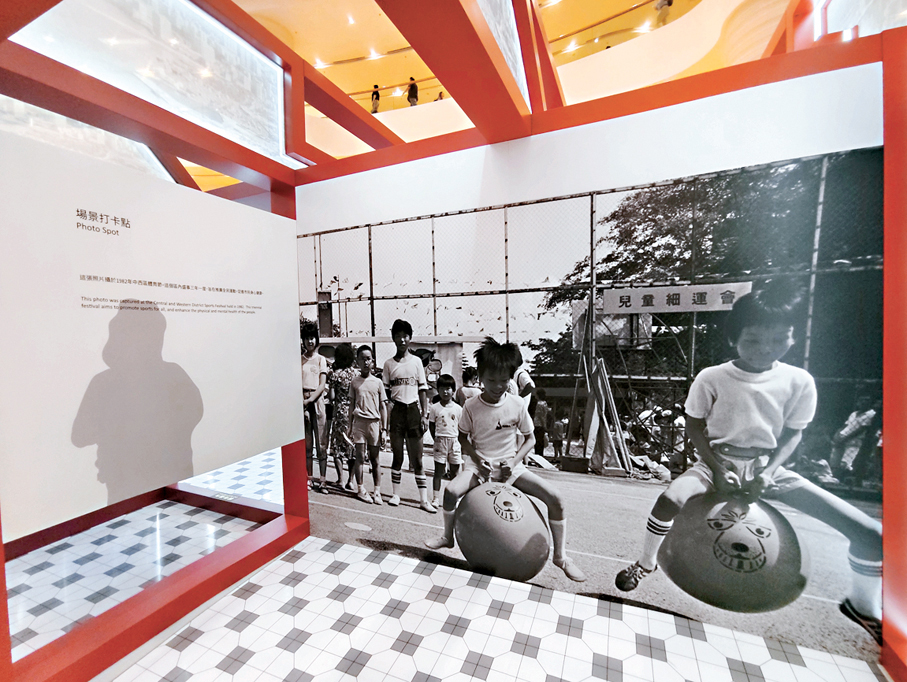 ●大家可在「場景打卡點」內與圖中相片一起合照。