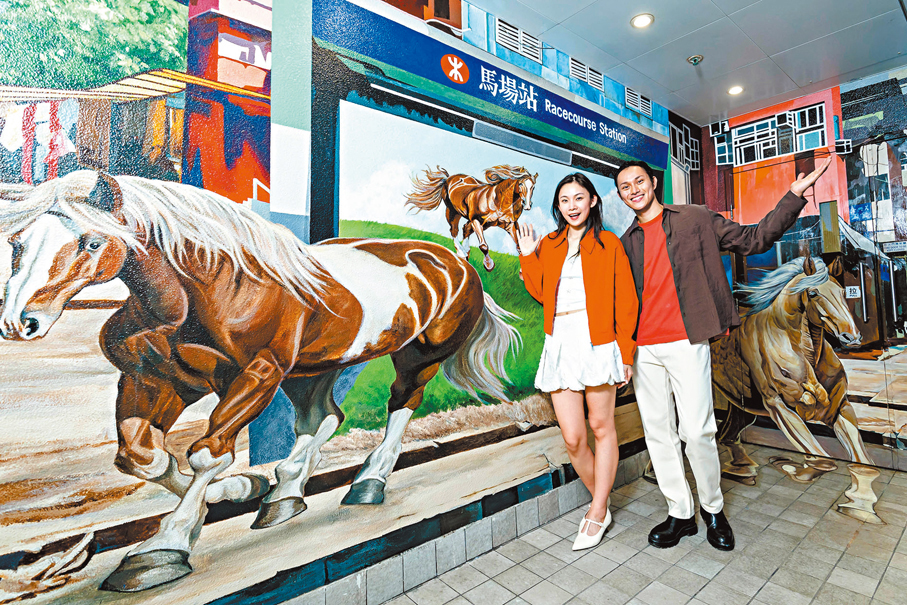 ●以「賽馬·香港」為主題的特色藝術彩繪壁畫。