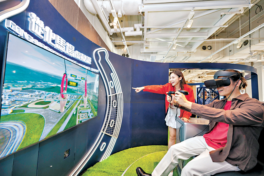 ●在「遊客專區」可免費參加指定馬場導賞。