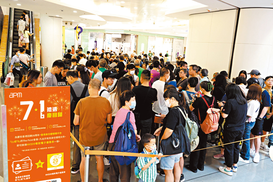 ●apm 7.1禮遇慶回歸