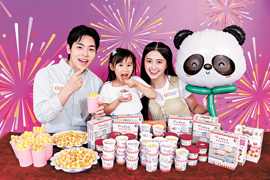 ●信和集團商場 7.1免費派發28,000杯雪糕及爆谷。