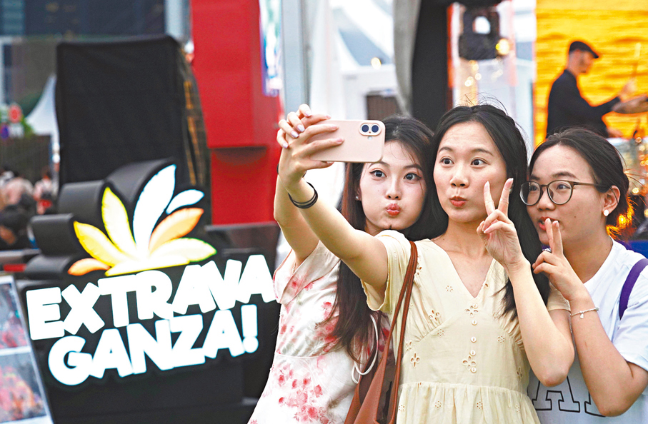 ●「香港巴西狂歡節」正在香港上演，吸引大量市民和遊客參與。香港文匯報記者曾興偉  攝