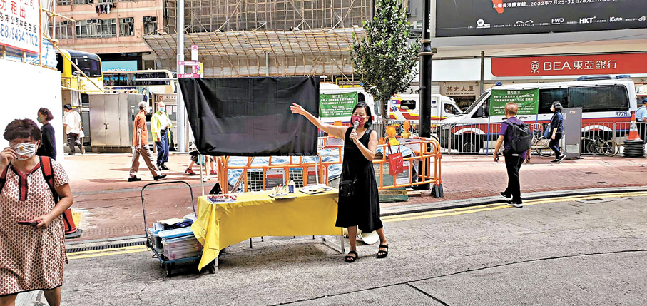 ●圖為陳寶瑩早年在銅鑼灣擺街站，標奇立異博出位。 資料圖片