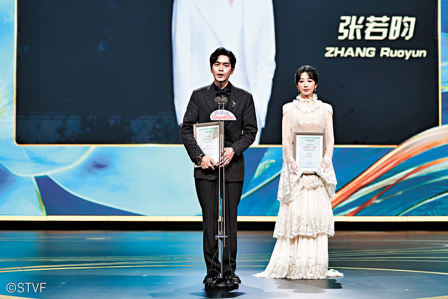 ●張若昀與楊紫希望能用更多優秀的中國故事連接全世界。   主辦方供圖