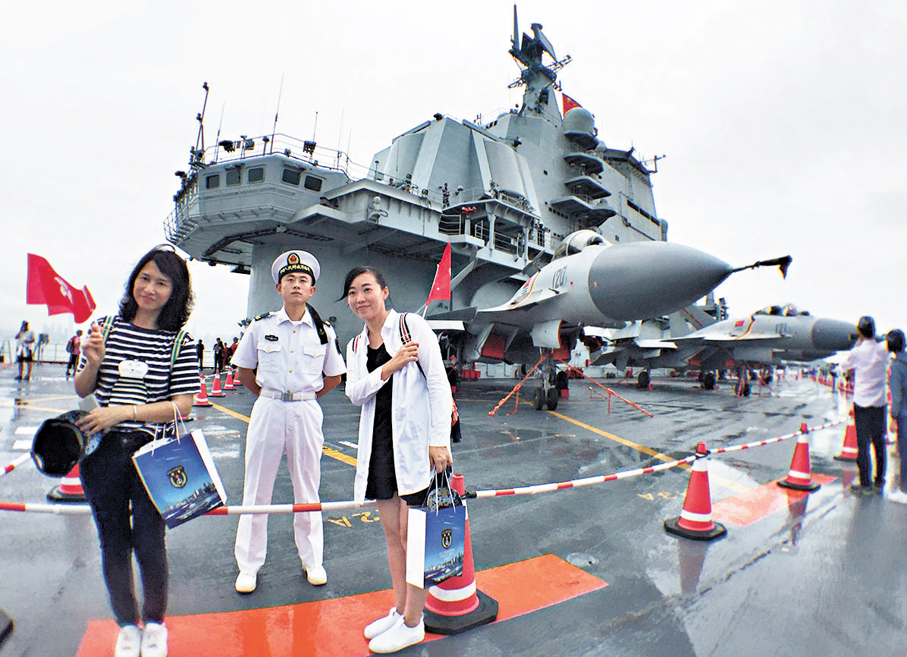 ●2017年遼寧艦訪港，市民興奮登艦打卡。 資料圖片