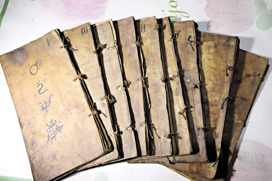 ●古籍《東巴子庵》