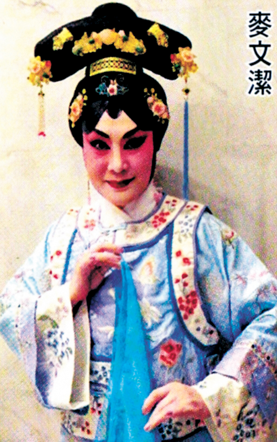 ●湛江劇團花麥文潔加盟演出。