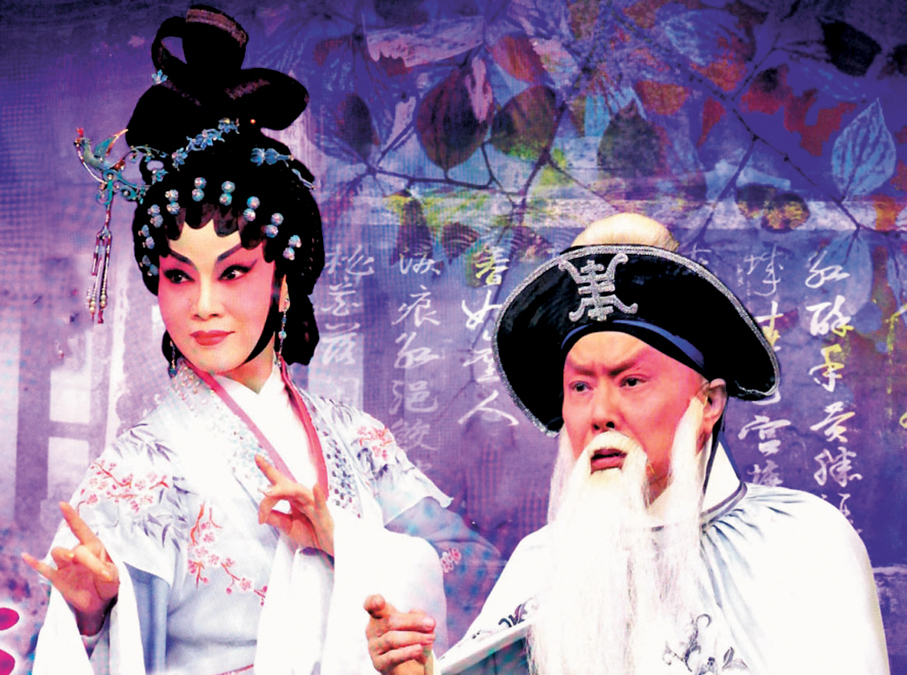 ●阮兆輝與尹飛燕主演《夢斷香銷四十年》。