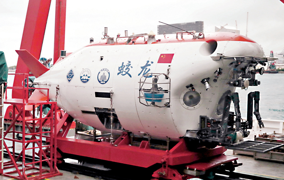 ●「蛟龍」號載人潛水器早前訪港,有學生憧憬,自己能坐在潛水器裏,探索自然的奧秘。資料圖片