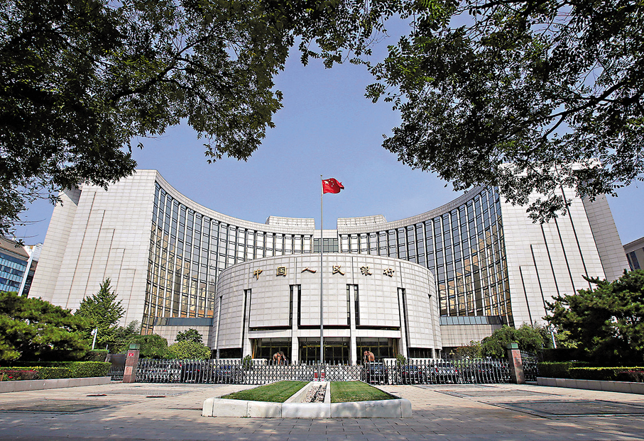 ●中國人民銀行陸續與多國央行簽署貨幣互換協議,顯著降低海外投資者在匯率風險管理方面的成本。 資料圖片