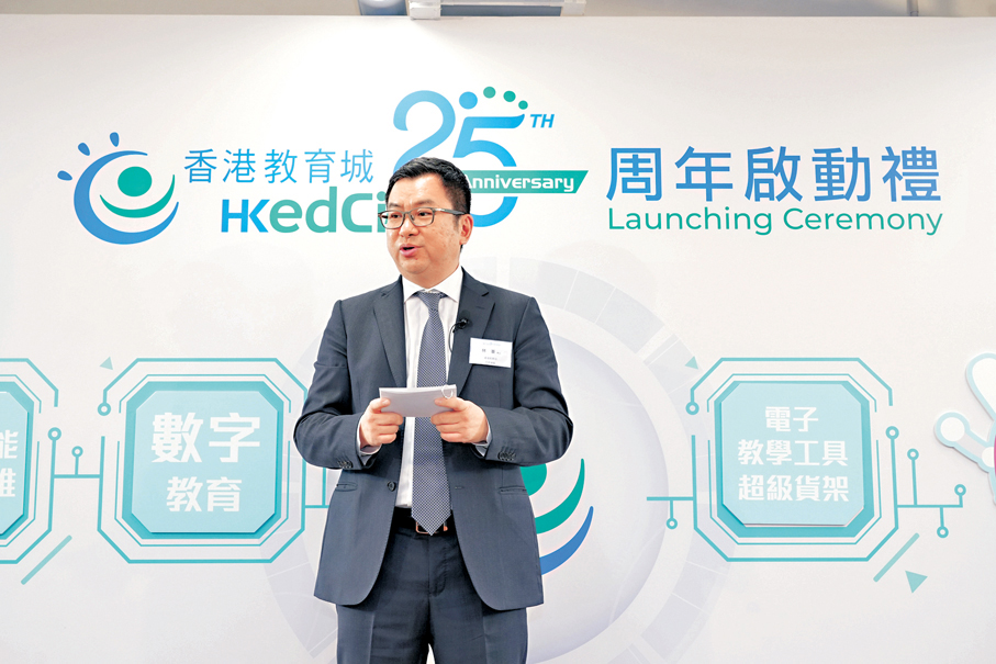 ●林峯期望一系列活動有助建立「AI教學生態圈」。 香港教育城圖片
