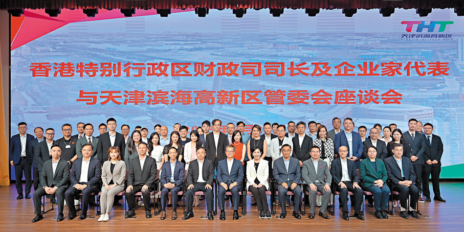 ●陳茂波上周到訪天津,率20多家香港初創企業參與「2025津港科技企業交流會」。 陳茂波網誌圖片
