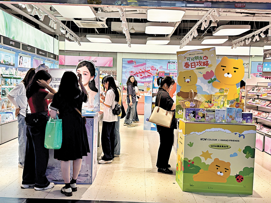 ●化妝品門店迎來大量年輕消費者。 香港文匯報記者盧靜怡 攝