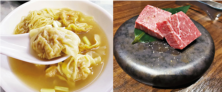 ●食物名稱與其價格有一定聯繫。圖為和牛(右)及雲吞(左)。 資料圖片