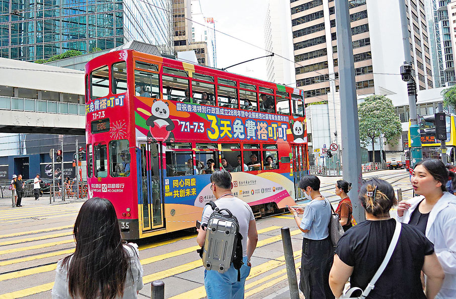 ●電車一連三日免費乘搭。香港文匯報記者曾興偉 攝