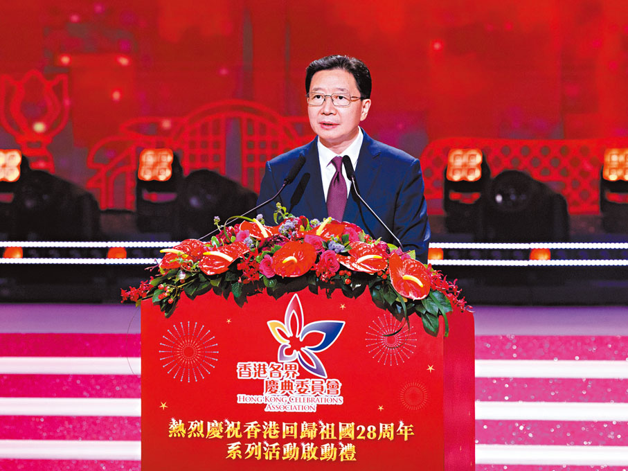 ●周霽致辭。中央政府駐港聯絡辦網站圖片