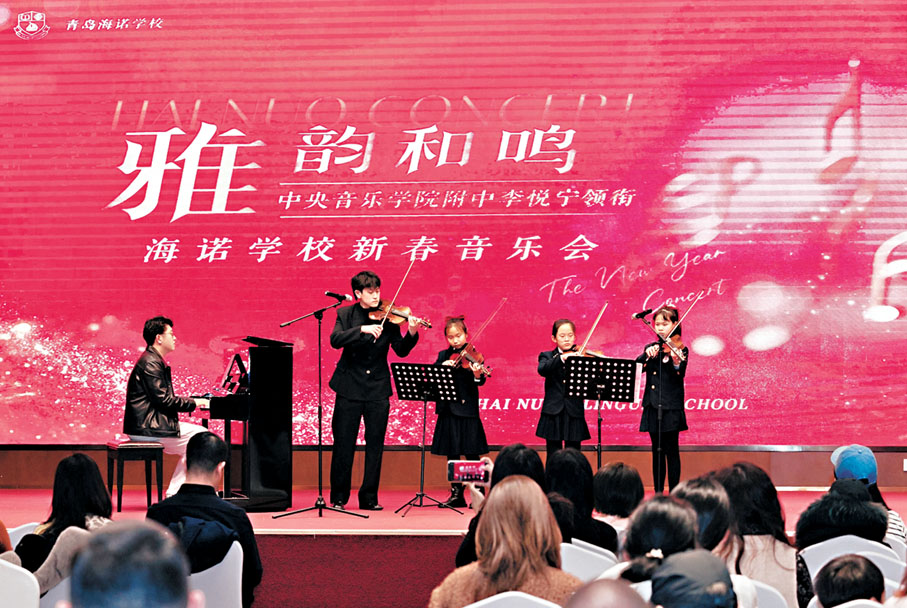 ●美育進校園,楊世龍(左二)與弦樂團學生表演小提琴重奏。 香港文匯報北京傳真