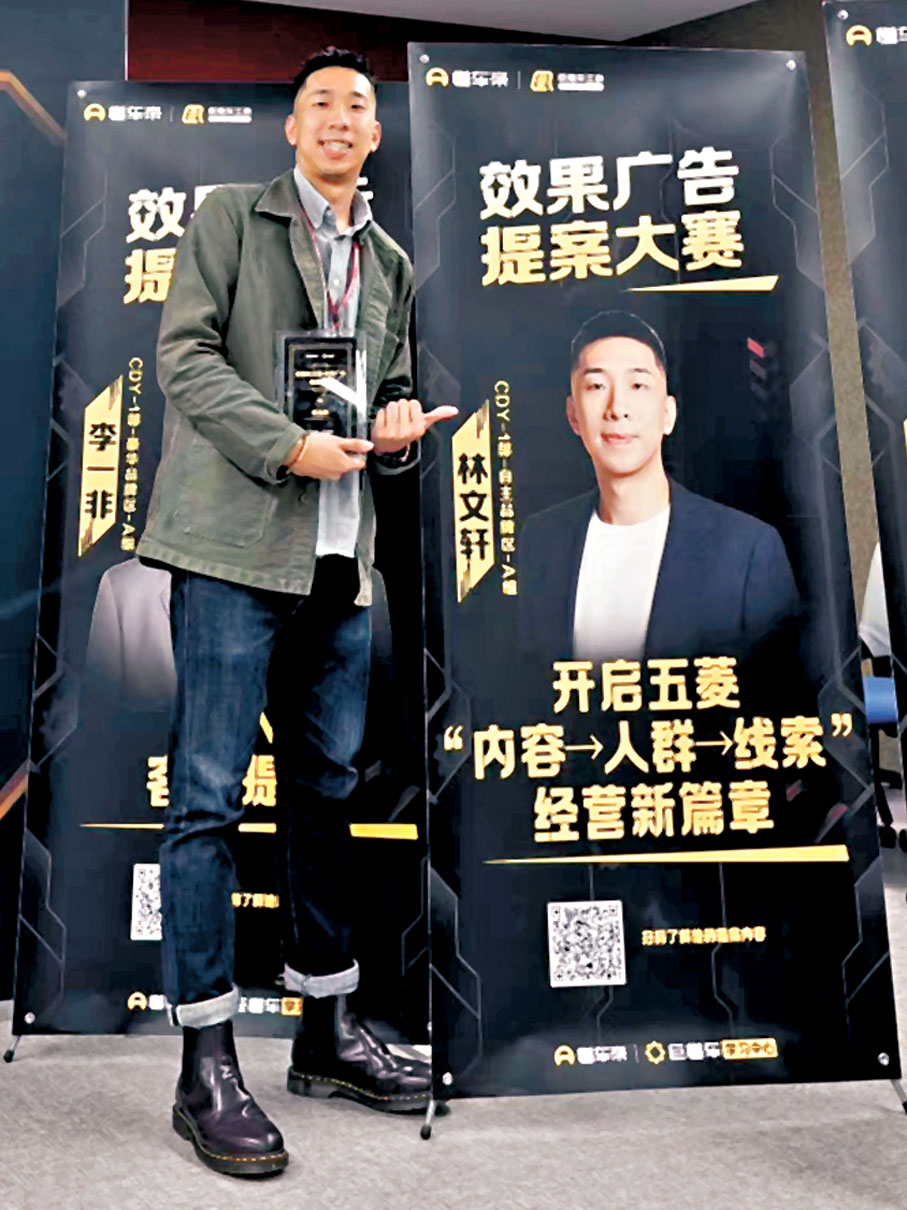 ●林文軒畢業後選擇到大灣區一家大型互聯網公司工作。 香港文匯報北京傳真