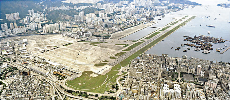 【昔】啟德機場於1925年1月25日啟用,在安全及需求考慮下於1998年7月6日停止運作。隨着郵輪碼頭和多用途體育館等設施陸續建成,啟德逐步變成集社區設施、住宅、商業等用地於一身的地區。