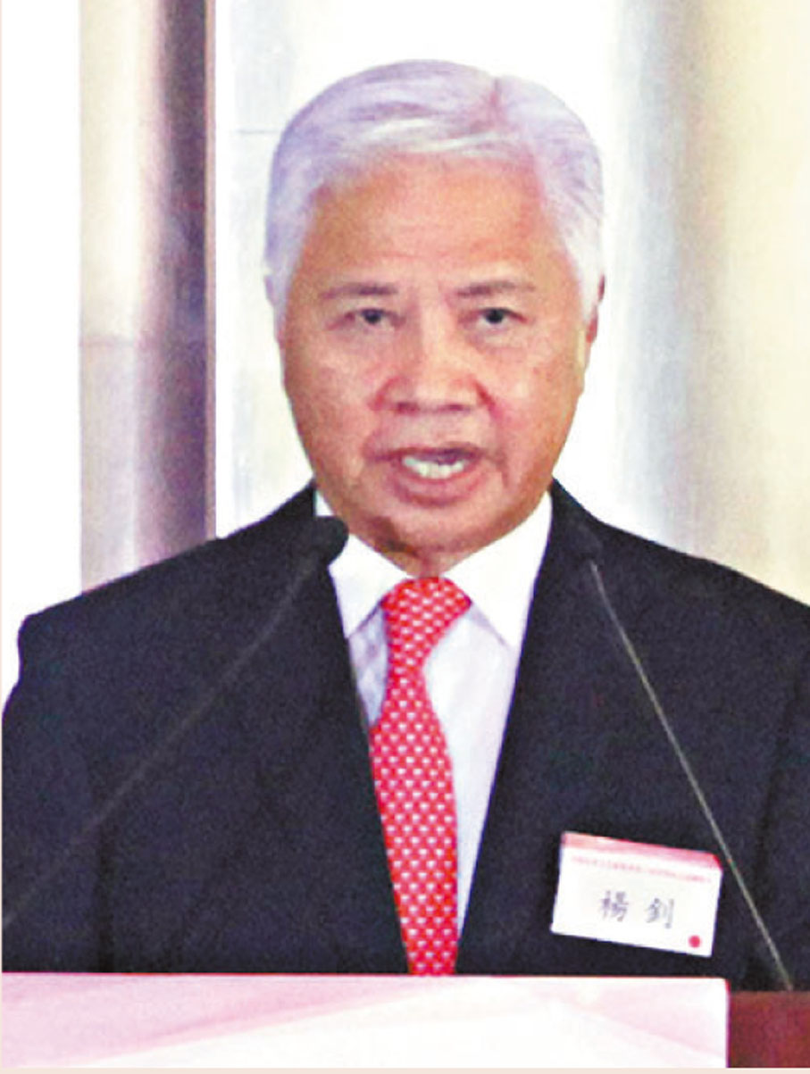 楊釗