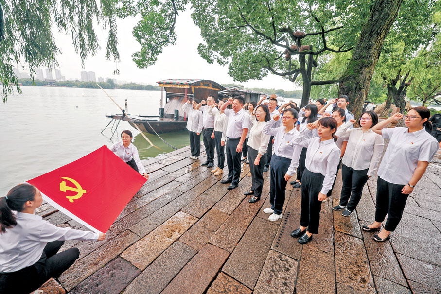 ●早前黨員在浙江嘉興南湖紅船旁重溫入黨誓詞。 新華社