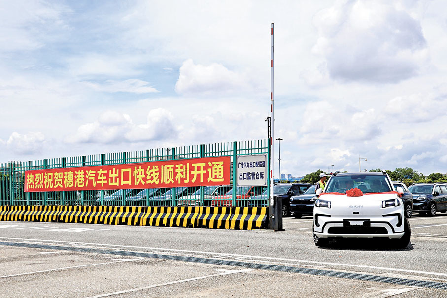 ●6月30日上午,一批新能源汽車從南沙海關監管區駛向碼頭,發往香港。 香港文匯報記者敖敏輝 攝