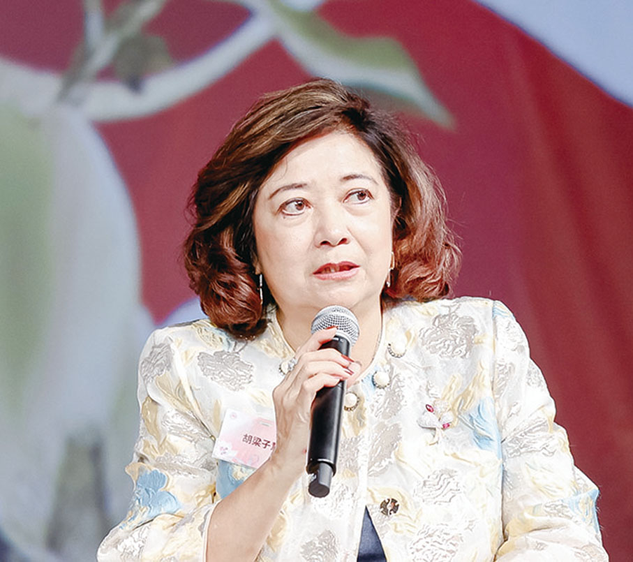 ●滬港婦女會主席胡梁子慧參加圓桌討論。