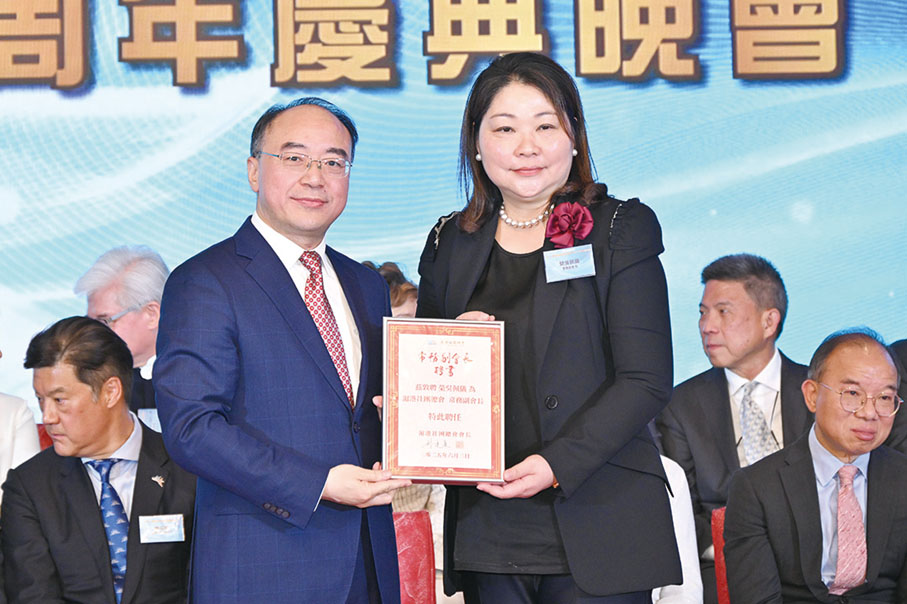 ●2025年6月3日,滬港婦女會支持第十一屆執委會就職典禮暨成立四十周年慶典。滬港婦女會榮吳佩怡會長受聘成為滬港社團總會第十一屆常務副會長,將帶領該會繼續為滬港交融做出貢獻。