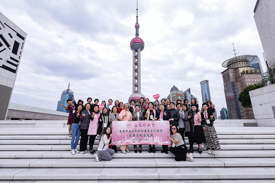 ●2024年11月4-7日,滬港婦女會會員活動之上海文化交流團於浦東美術館天台合影。