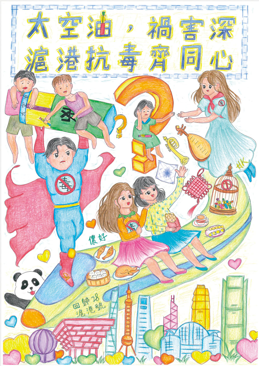 初中組冠軍：中華基督教會基元中學　張妙卿