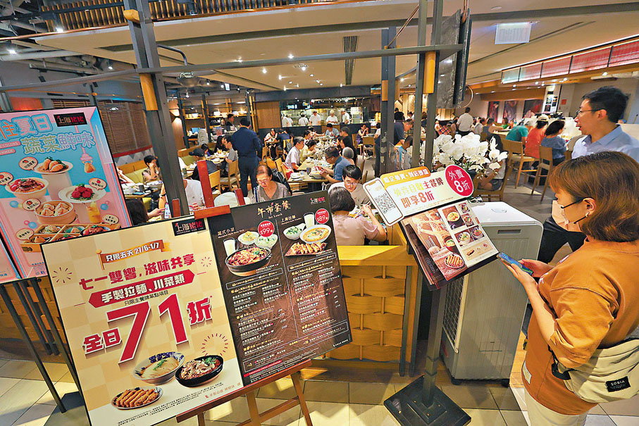 ●餐廳推七一折優惠應節,全場座無虛席。 香港文匯報記者北山彥 攝
