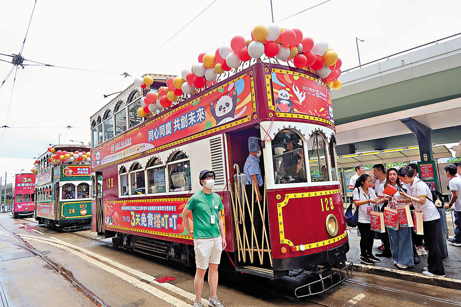 ●7月1日至7月3日電車免費乘搭。 香港文匯報記者涂穴 攝