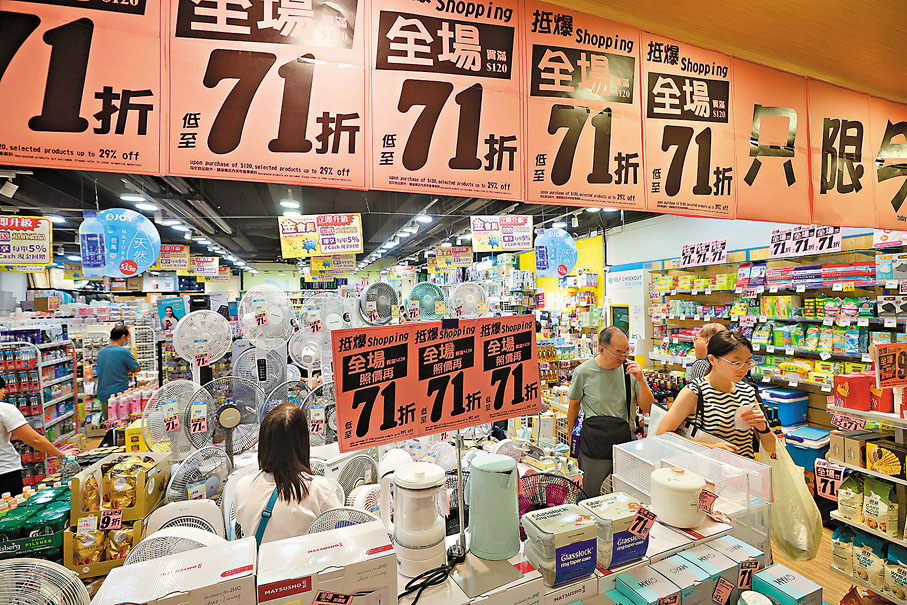 ●商舖貼滿七一折優惠招貼吸引顧客。 香港文匯報記者郭木又 攝