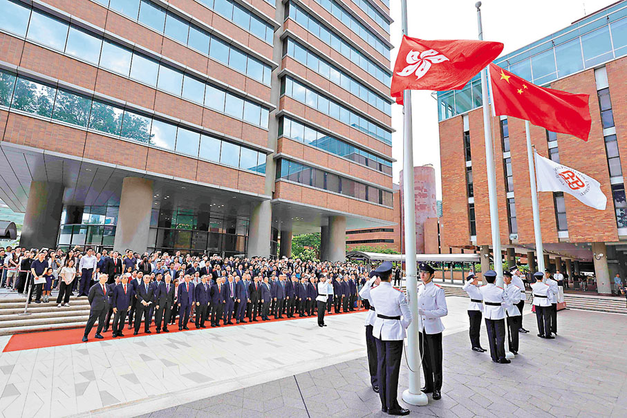 ●理大於校園舉行升旗儀式,由理大學生升旗隊負責。 校方供圖
