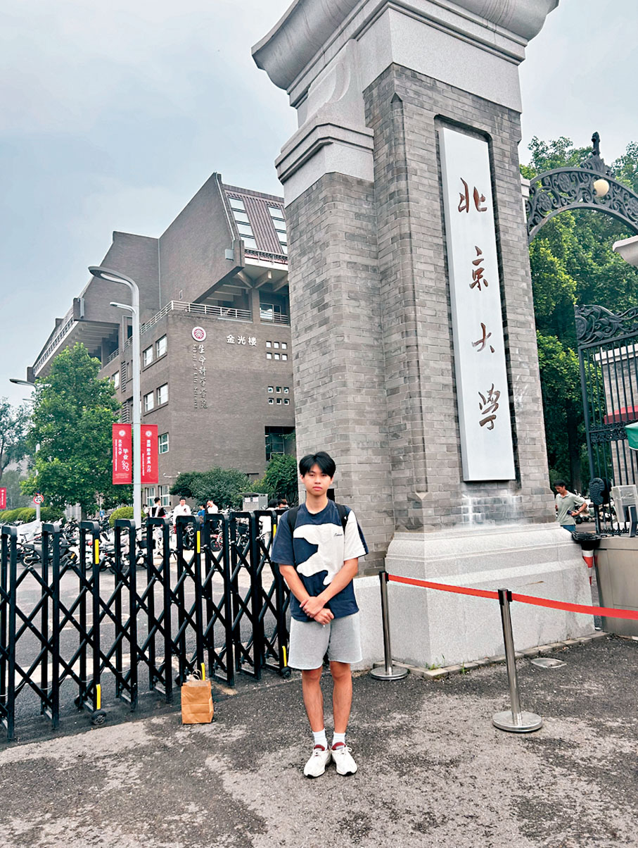 ●周浩在北京大學門前留影。