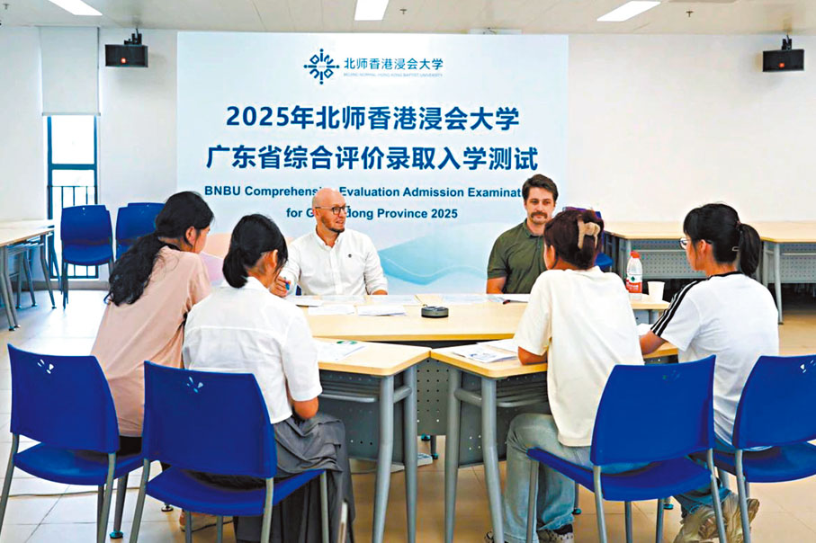 ●北師香港浸會大學2025年綜合評價入學測試考生在面試中。香港文匯報深圳傳真