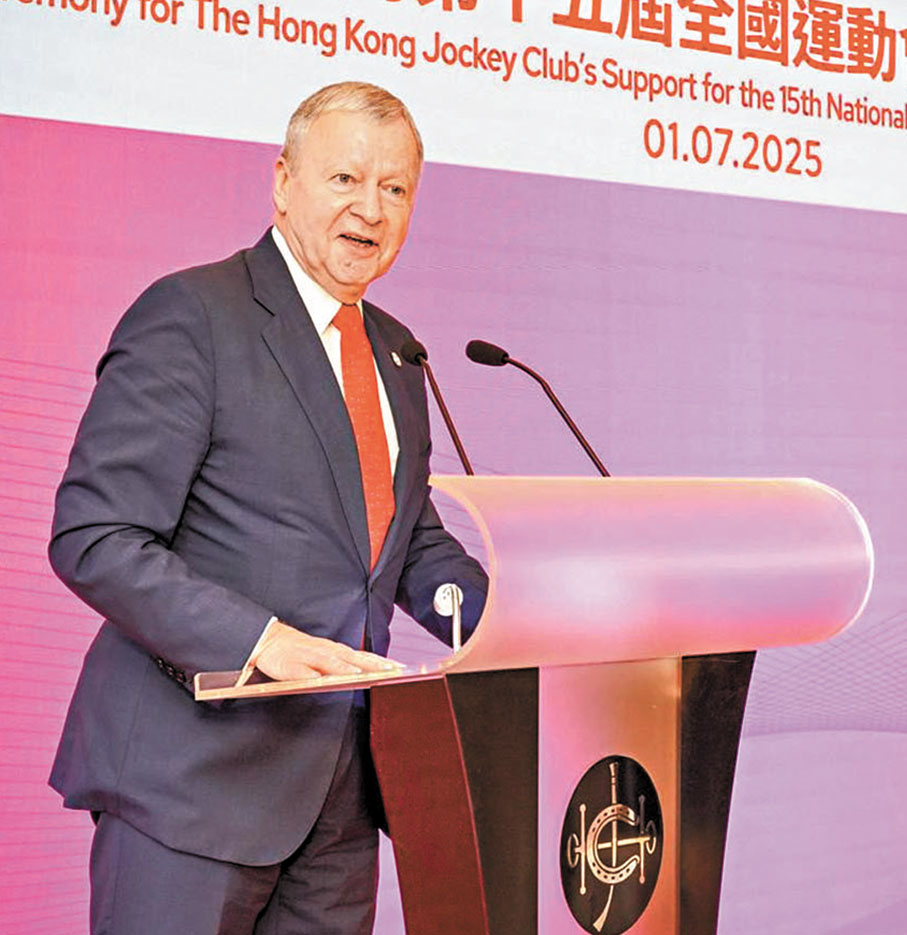 ●馬會行政總裁應家柏表示，馬會長期支持國家舉辦大型綜合運動會，非常榮幸全力支持十五運會及殘特奧會。 香港賽馬會圖片