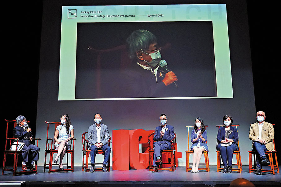 ●非遺教育計劃峰會2021匯聚來自世界各地的非遺專家和藝文從業者參與討論。賽馬會「傳·創」非遺教育計劃供圖