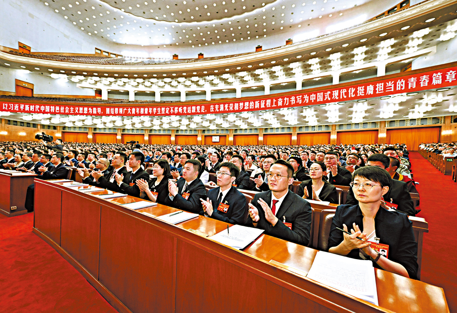 ●7月2日上午，中華全國青年聯合會第十四屆委員會全體會議、中華全國學生聯合會第二十八次代表大會在北京開幕。 新華社