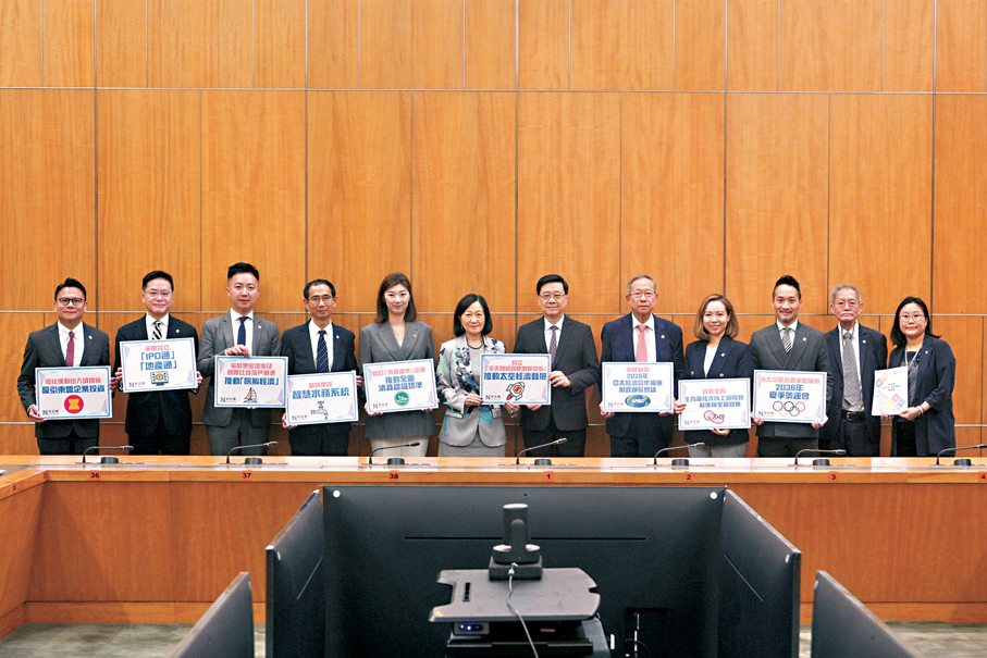 ●新民黨就施政報告提出五大範疇共28項建議。新民黨Fb圖片