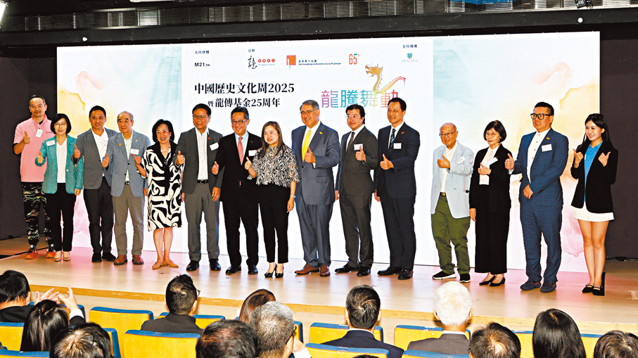 ●中國歷史文化周於昨日啟動，賓主合影。香港文匯報記者黃艾力  攝
