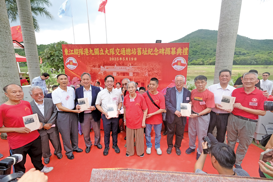 ●2025年5月19日，劉業強（左五）出席東江縱隊港九獨立大隊交通總站舊址紀念碑揭幕典禮，現場有逾200名嘉賓、鄉民及抗日老戰士後人出席，場面莊嚴。
