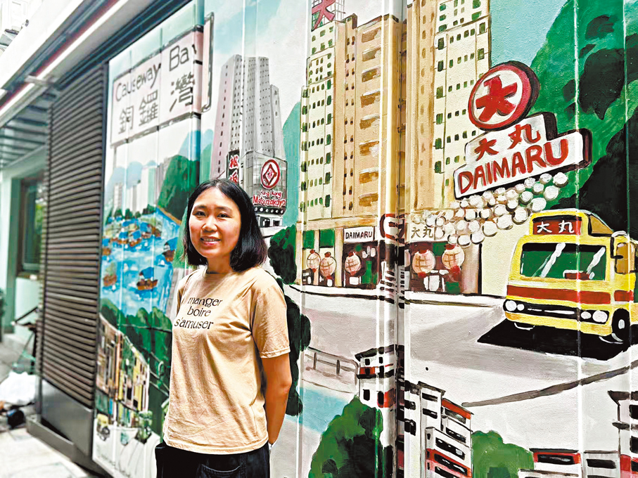 ●唐詠然與壁畫《昔日銅鑼灣街景》