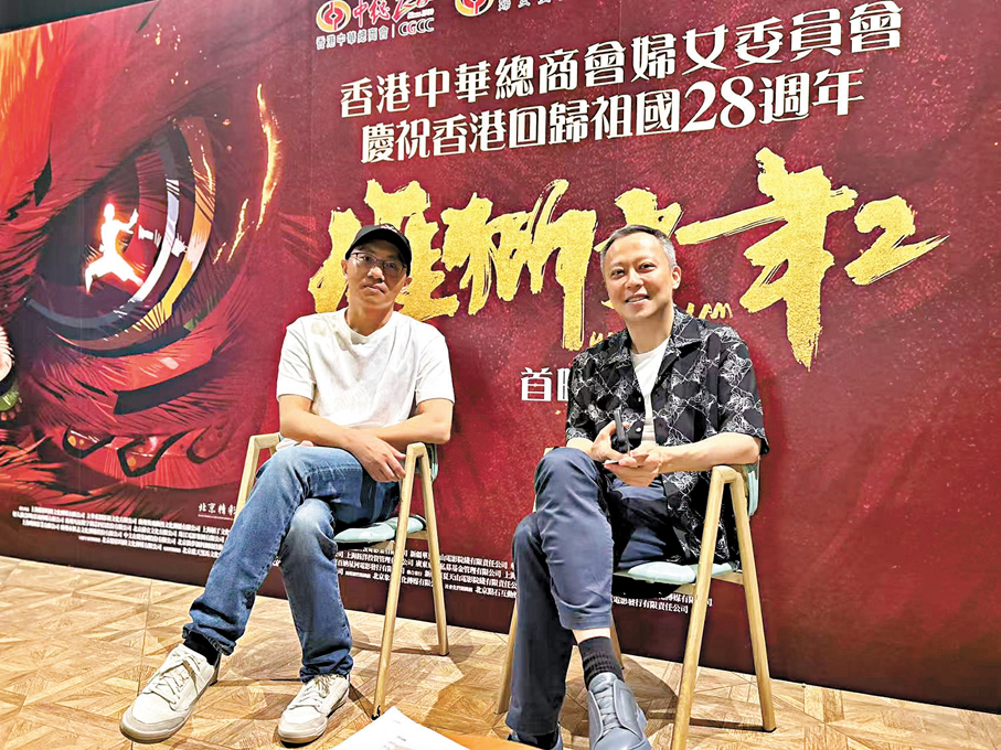 ●電影於香港首映座無虛席，（左起）導演孫海鵬與監製張苗到場，指盼望能在暑期帶給觀眾國漫潮流。 香港文匯報記者胡茜  攝