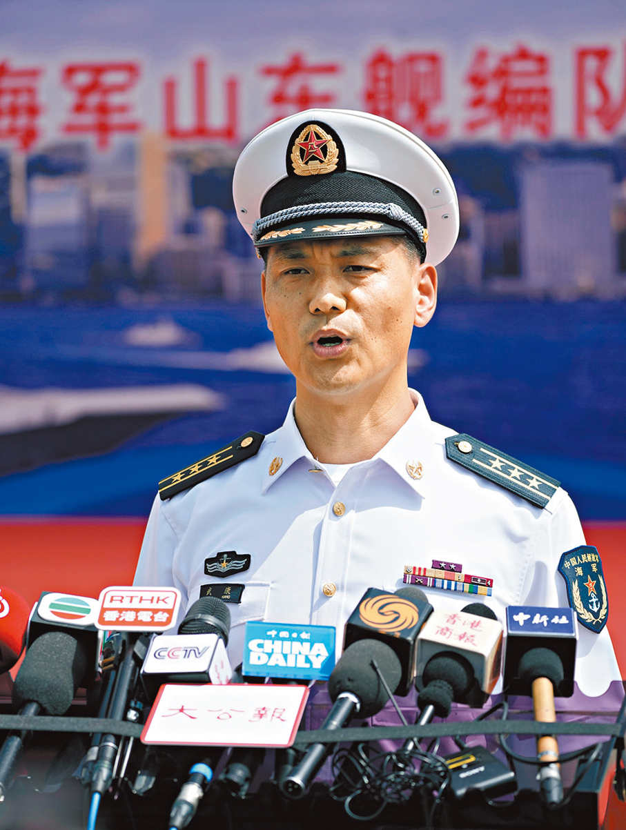 ●山東艦航母編隊海軍上校武康 大公文匯全媒體記者蔡文豪  攝