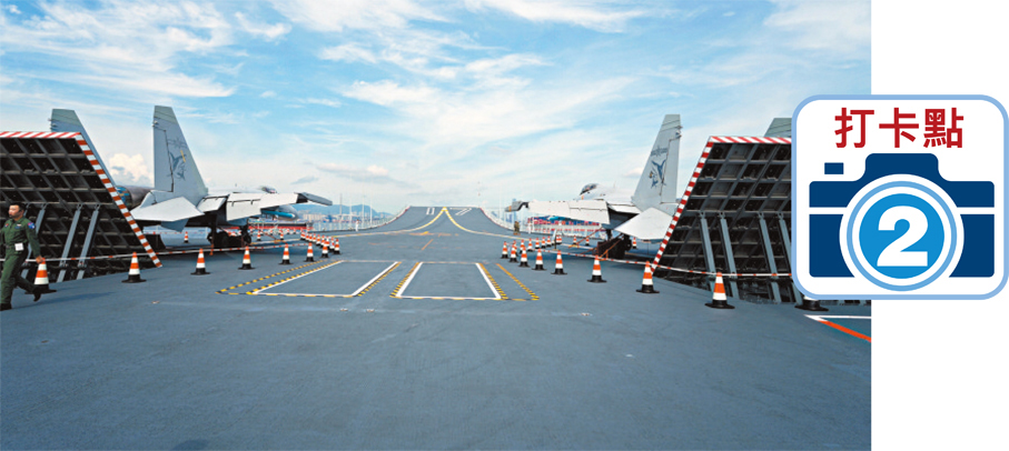 1號起飛位  全艦共有3個起飛位，分為長距離和短距離起飛位，每個起飛位由飛機止動裝置、噴氣偏流板裝置組成