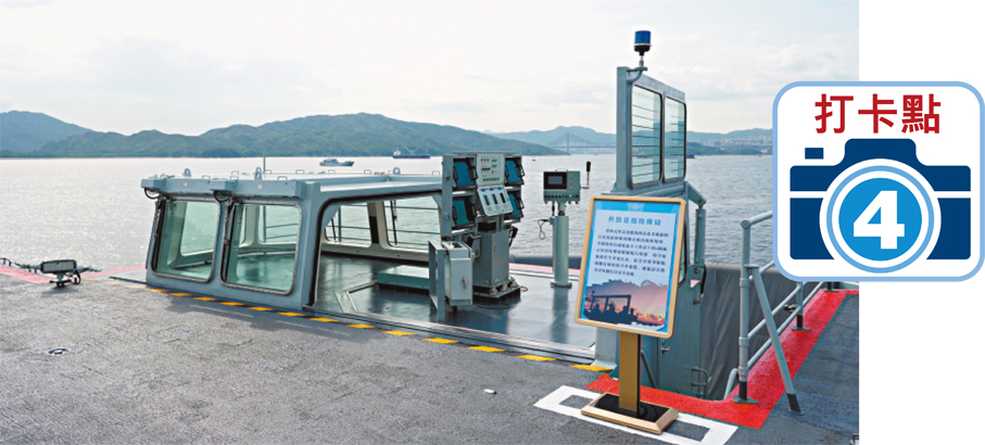 外設着艦指揮站  這是着艦指揮員目視指揮艦載機着艦的指揮場所。着艦指揮員通道露天工作台上的4個顯示屏，實時獲取艦艇航行狀態、海空氣象條件等重要信息